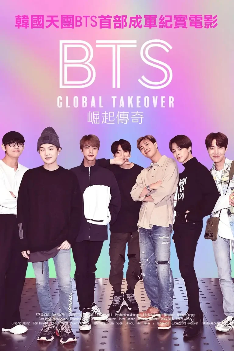 《BTS崛起传奇》全集高清完整版在线观看与剧情解析