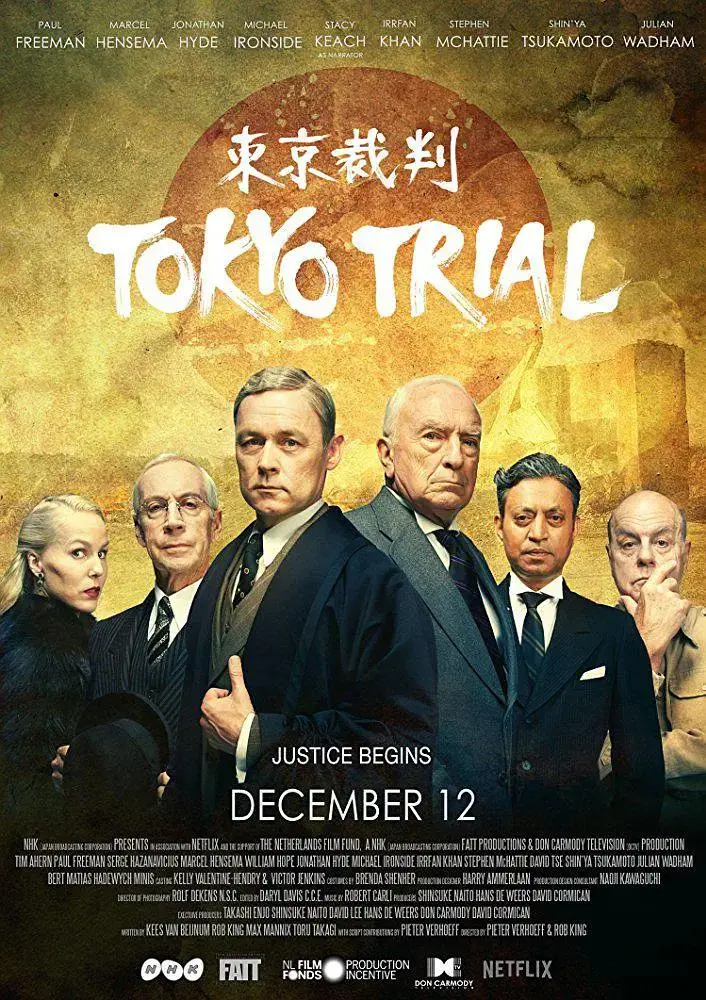 《东京审判2016》全集高清完整版在线观看与剧情解析