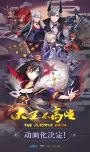 大王不高兴第一季