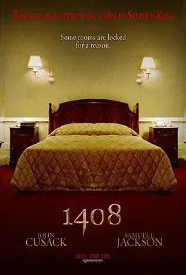 幻影凶间1408[电影解说]