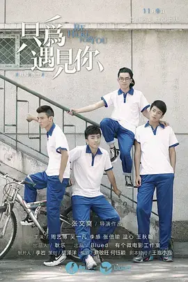 《我和X先生第二季》全集高清完整版在线观看与剧情解析