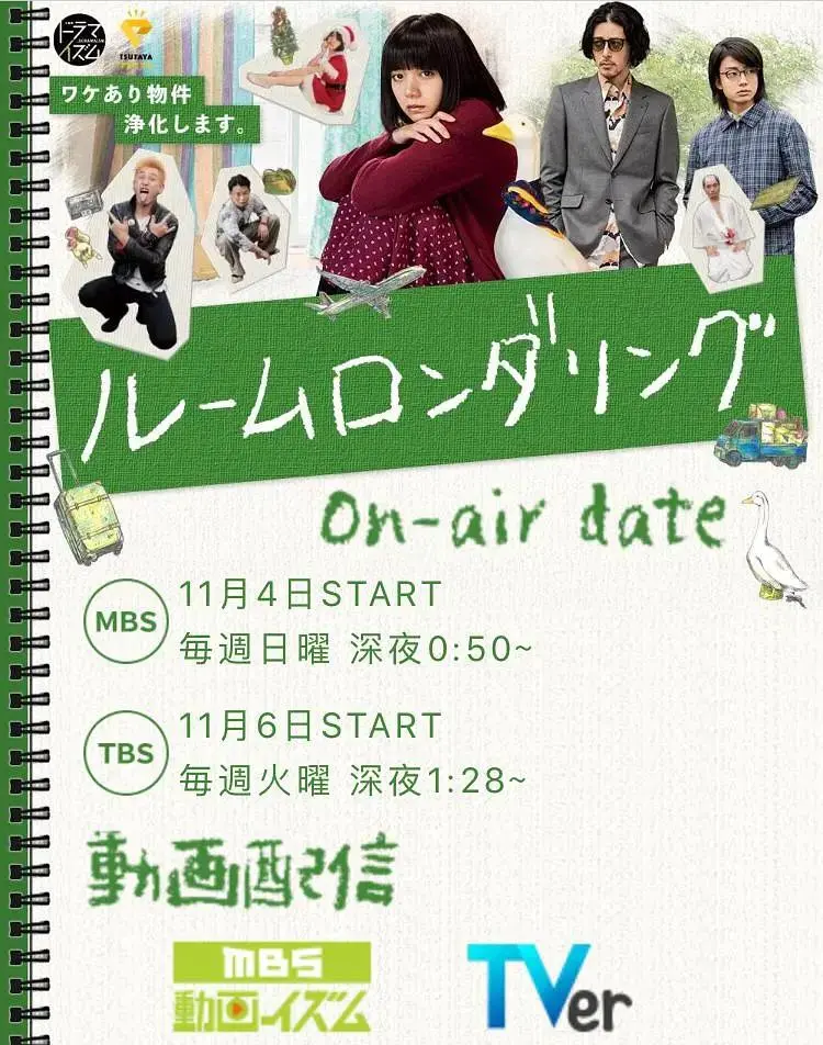 《洗屋剧版》全集高清完整版在线观看与剧情解析