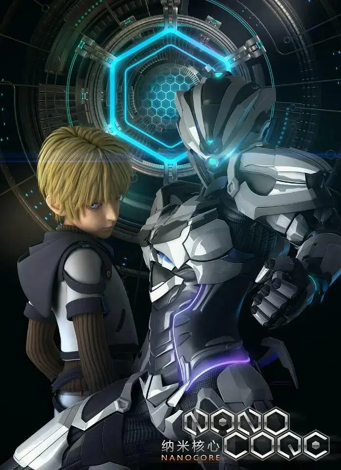 《纳米核心第一季》全集高清完整版在线观看与剧情解析