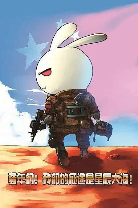 《那年那兔那些事第一季》全集高清完整版在线观看与剧情解析