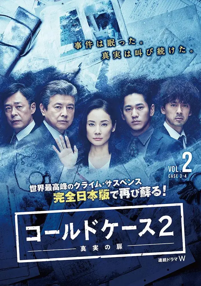 《铁证悬案：真实之门第二季》全集高清完整版在线观看与剧情解析