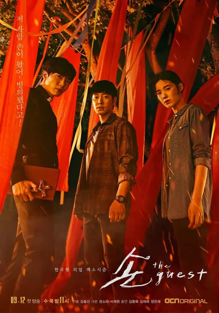 《鬼客》全集高清完整版在线观看与剧情解析