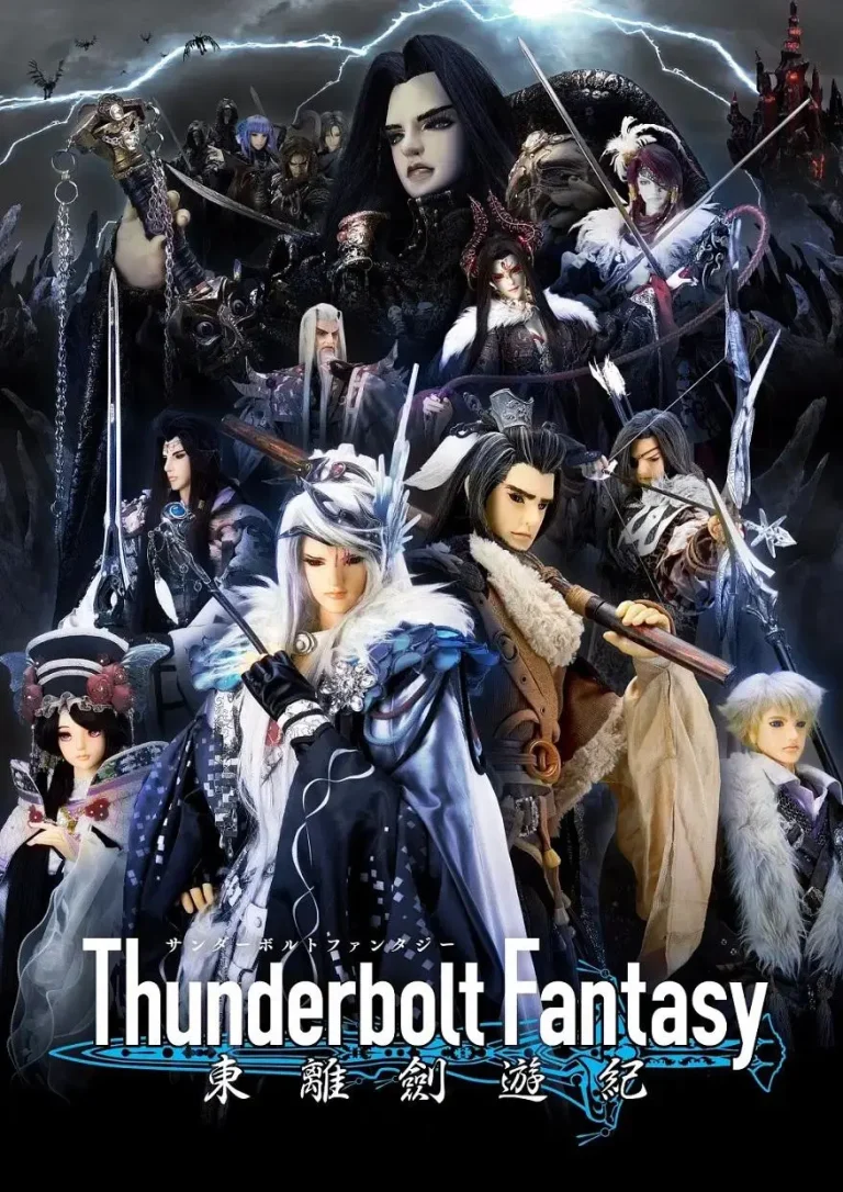 《Thunderbolt Fantasy东离剑游纪》全集高清完整版在线观看与剧情解析