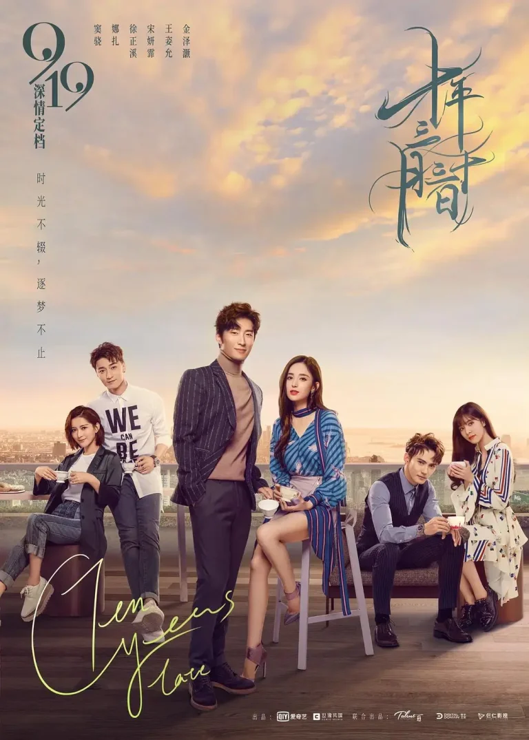 《十年三月三十日》全集高清完整版在线观看与剧情解析