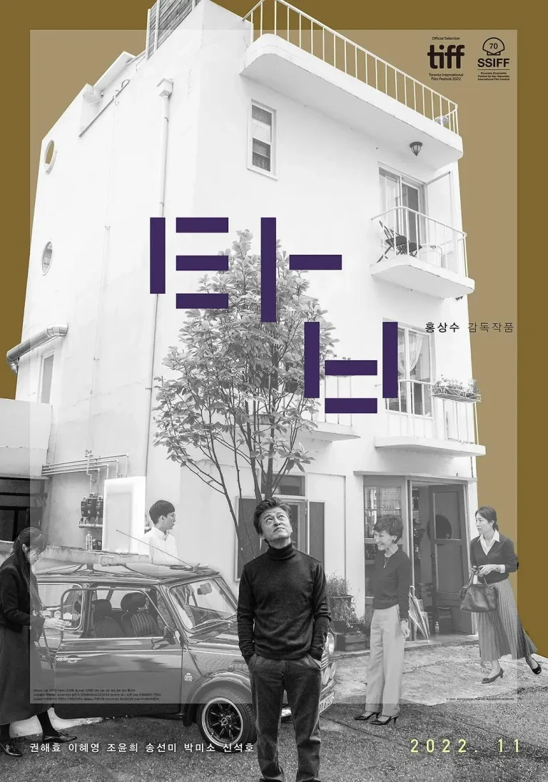 《塔楼上》全集高清完整版在线观看与剧情解析