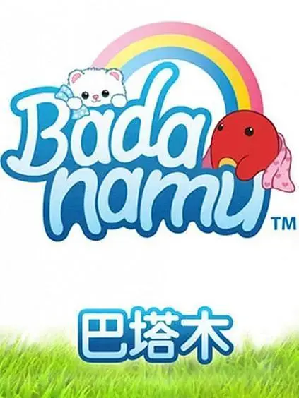 《巴塔木流行儿歌第一季》全集高清完整版在线观看与剧情解析