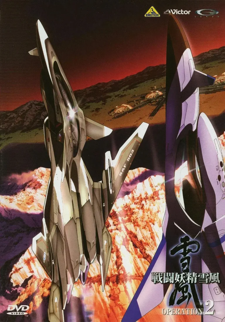 《战斗妖精雪风》全集高清完整版在线观看与剧情解析