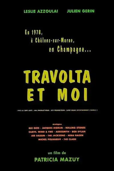 《特沃塔和我》全集高清完整版在线观看与剧情解析