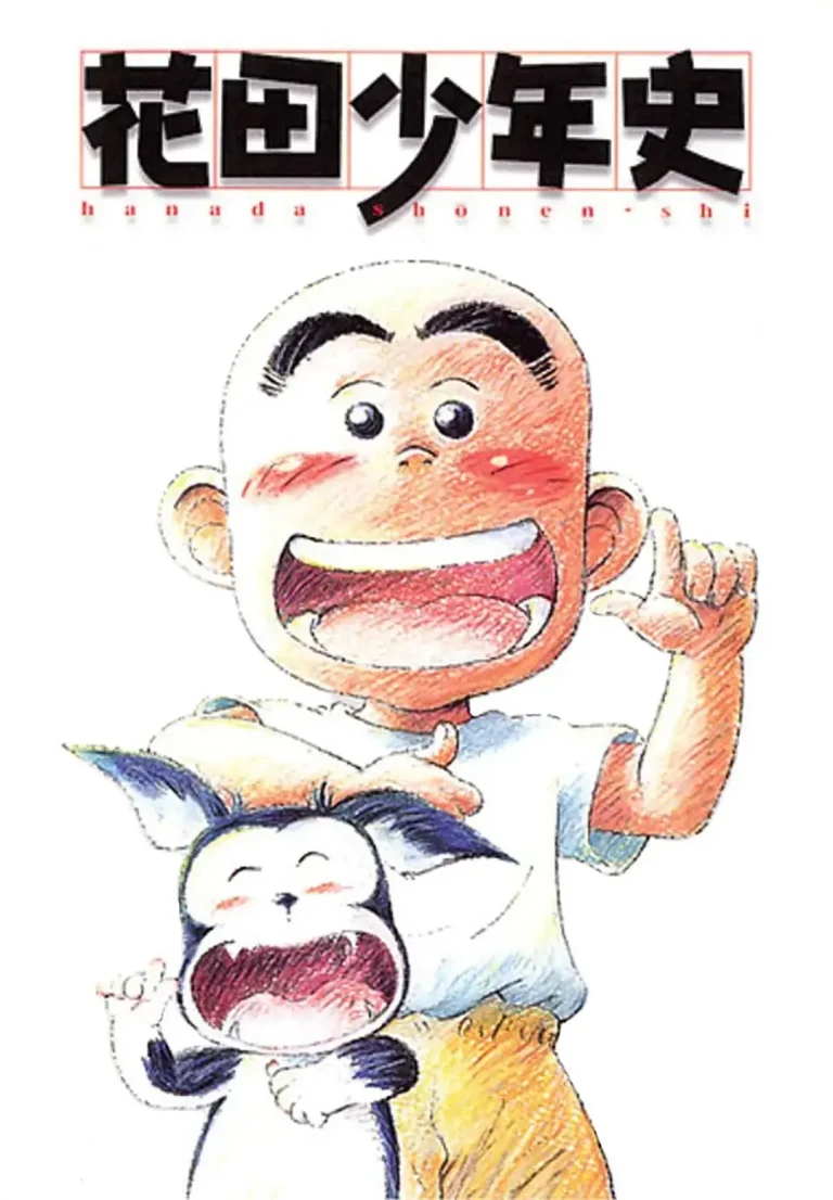 《花田少年史》全集高清完整版在线观看与剧情解析